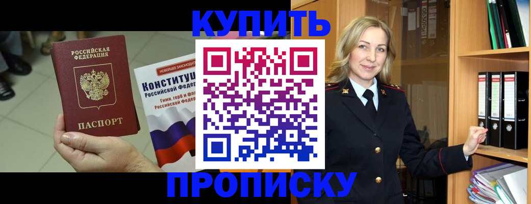 форма 3 в Королёве