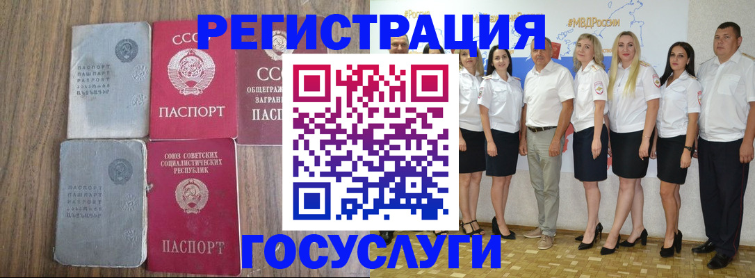 прописка поиск в Королёве